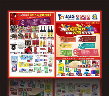 飛印網dm單印刷 飛印網dm單印刷