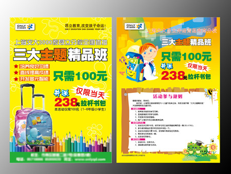 飛印網(wǎng)dm單印刷 飛印網(wǎng)dm單印刷