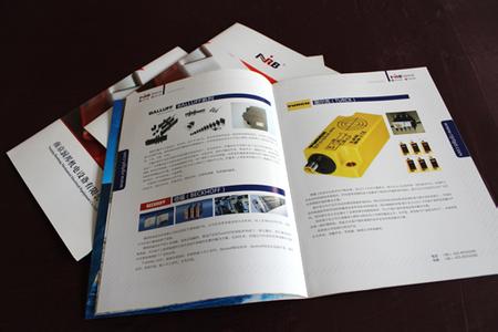 飛印網宣傳冊印刷 飛印網宣傳冊印刷