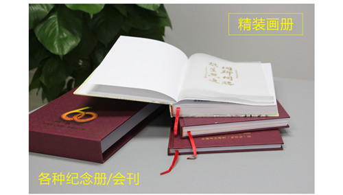 飛印網宣傳冊印刷 飛印網宣傳冊印刷