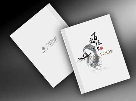 飛印網宣傳冊印刷 飛印網宣傳冊印刷