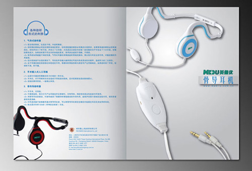 飛印網(wǎng)宣傳冊印刷 飛印網(wǎng)宣傳冊印刷