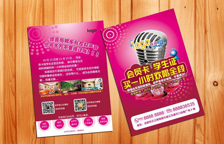 飛印網宣傳單印刷 飛印網宣傳單印刷