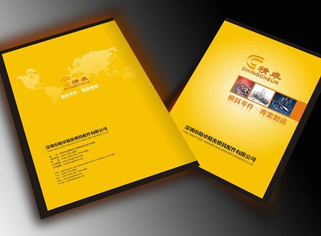 飛印網畫冊印刷 飛印網畫冊印刷