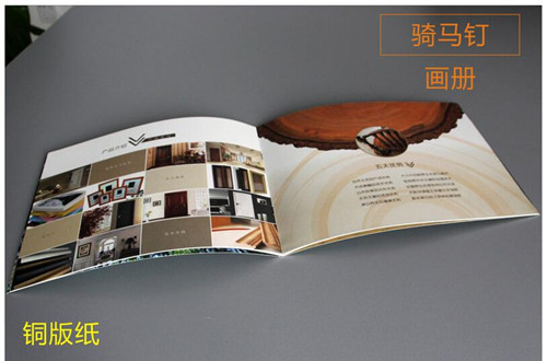 飛印網畫冊印刷 飛印網畫冊印刷