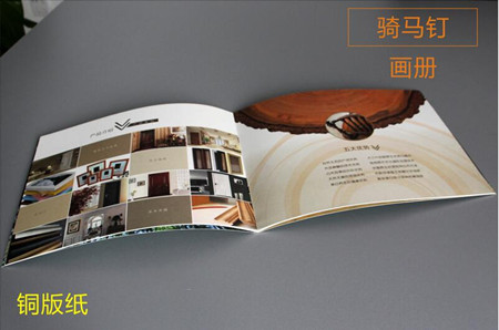 飛印網(wǎng)畫冊(cè)印刷 飛印網(wǎng)畫冊(cè)印刷