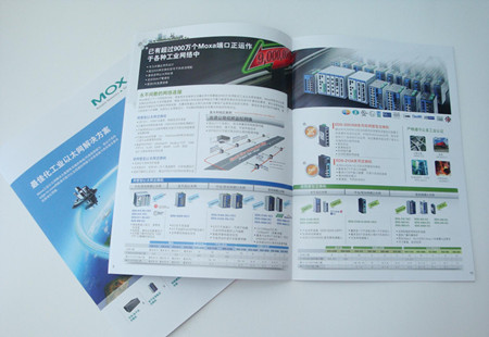 飛印網畫冊印刷 飛印網畫冊印刷