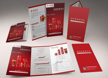 飛印網折頁印刷 飛印網折頁印刷