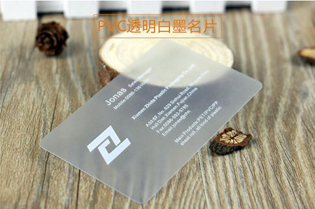 飛印網(wǎng)pvc名片印刷 飛印網(wǎng)pvc名片印刷