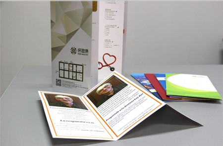 飛印網折頁印刷 飛印網折頁印刷