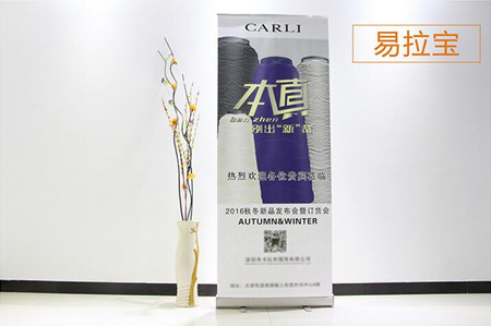 飛印網易拉寶 飛印網易拉寶