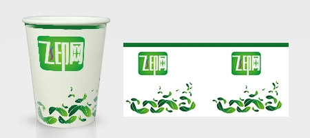 飛印網(wǎng)一次性紙杯定做 飛印網(wǎng)一次性紙杯定做