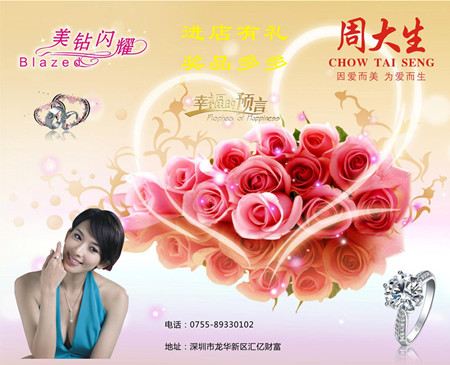 飛印網鼠標墊定做 飛印網鼠標墊定做