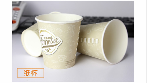 飛印網一次性紙杯定做 飛印網一次性紙杯定做