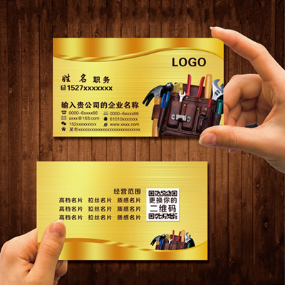 飛印網(wǎng)名片設計 飛印網(wǎng)名片設計