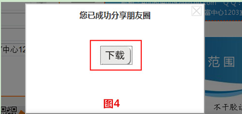 飛印網名片下載教程 飛印網名片下載教程