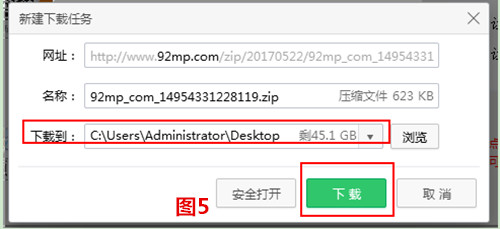 飛印網名片下載教程 飛印網名片下載教程