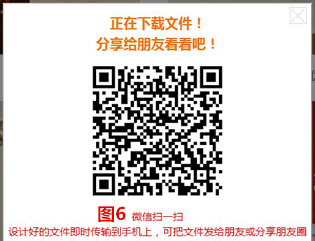 優惠券自助設計教程 優惠券自助設計教程