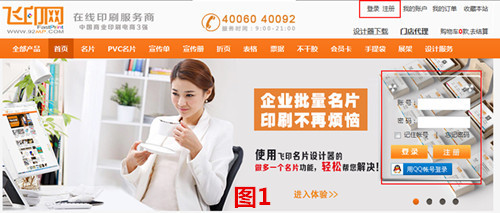 不干膠自助設計 不干膠自助設計