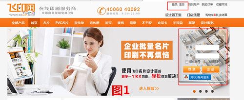 會員卡自助設計教程 會員卡自助設計教程