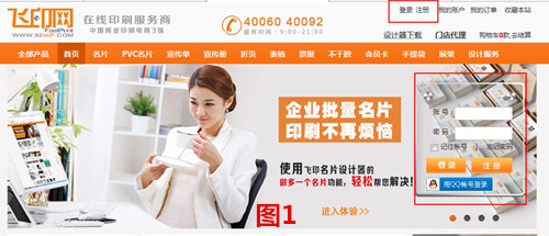 在線展架自助設(shè)計 在線展架自助設(shè)計