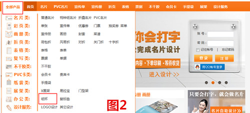 紙杯自助設計 紙杯自助設計