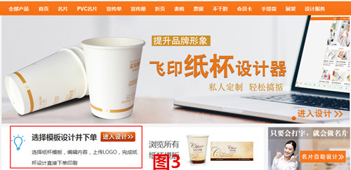 紙杯自助設計 紙杯自助設計