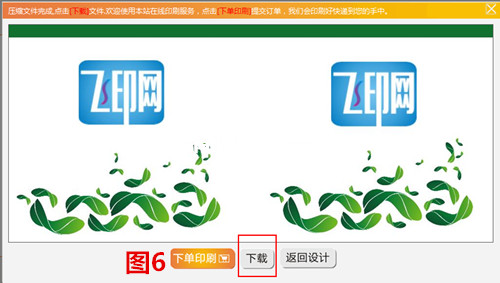 紙杯自助設計 紙杯自助設計