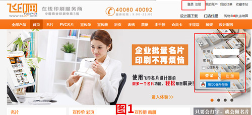 鼠標墊自助設計 鼠標墊自助設計