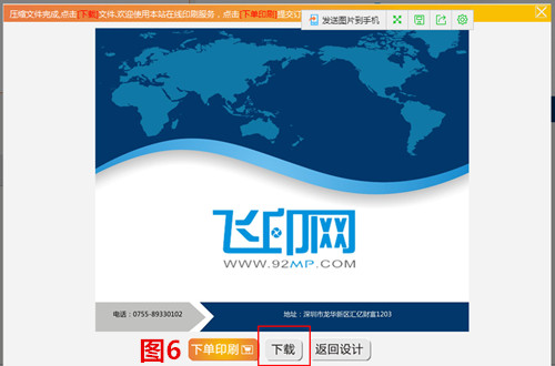 鼠標墊自助設計 鼠標墊自助設計