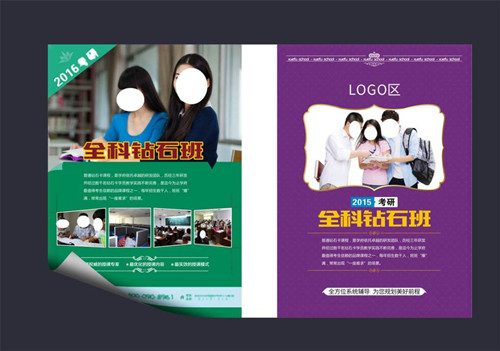 宣傳單印刷 宣傳單印刷