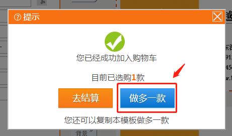 飛印名片設(shè)計(jì)器成功制作完成一款名片 飛印名片設(shè)計(jì)器成功制作完成一款名片