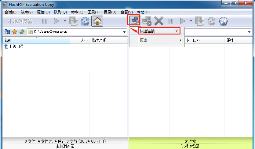 FTP快速連接 FTP快速連接