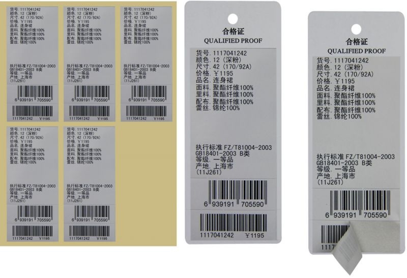 什么是可變數據_飛印網 什么是可變數據_飛印網