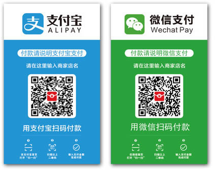 飛印網(wǎng)可變數(shù)據(jù)印刷用途之一收錢碼 飛印網(wǎng)可變數(shù)據(jù)印刷用途之一收錢碼