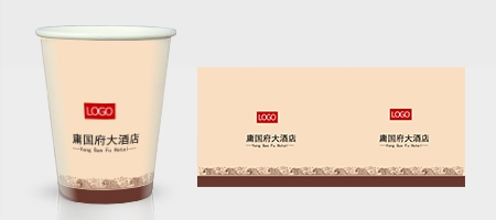 星級酒店定制紙杯模板下載